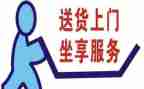 送货工工作总结5篇