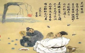 苏轼词的读后感6篇