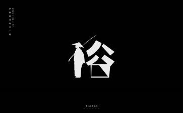 写家乡风俗的作文模板5篇