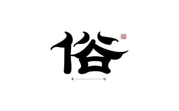 写家乡风俗的作文最新8篇