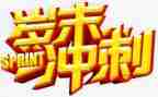 岁末年初的工作计划5篇