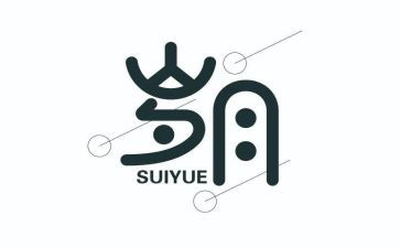 山居岁月读后感优质6篇