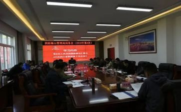 正风肃纪、心得体会7篇