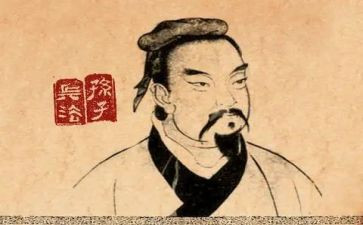 孙子兵法心得6篇