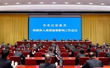 肃清流毒心得体会精选8篇