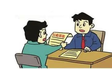 诉讼费申请书5篇