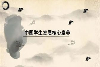 教师基本素养的心得体会5篇
