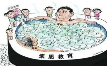 大学生素质教育心得体会5篇