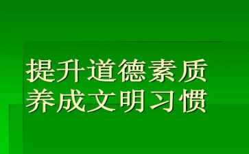 心理素质训练心得体会7篇