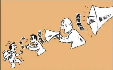 素质心得体会模板5篇
