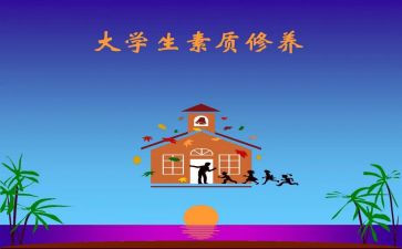 综合素质自我评价300字5篇
