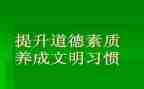 心理素质训练心得体会7篇