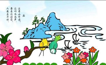 唐诗读书心得8篇