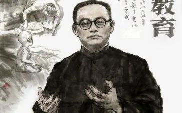 陶行知心得体会6篇