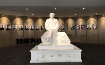 陶行知心得体会优质6篇