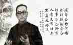 陶行知的心得体会6篇