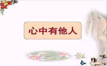 吸引他人的演讲稿8篇