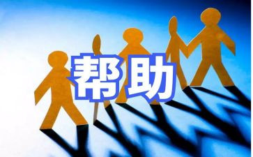 《尊重他人》演讲稿7篇