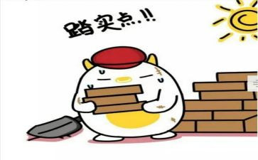 仰望星空脚踏实地作文5篇