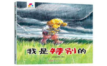 特别的我作文400字最新6篇