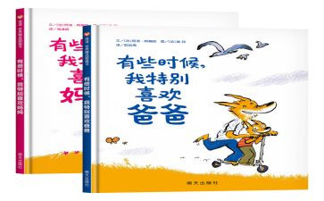 特别的我300字作文最新8篇