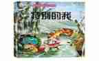 特别的我300字作文6篇