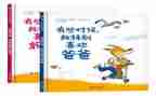 特别的我300字作文最新8篇