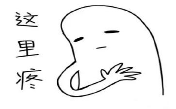 疼的作文500字优秀8篇