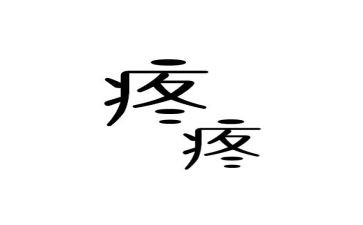 奶奶疼我的作文优质8篇