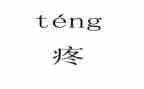 疼我的奶奶作文500字5篇