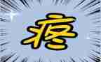 奶奶疼我的作文6篇