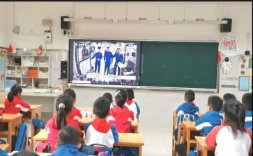 观看天宫课堂的心得体会300字7篇