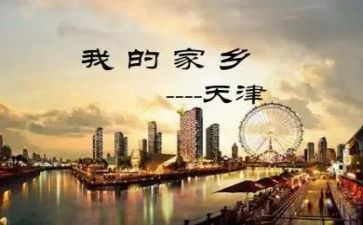 202一天津高考作文7篇