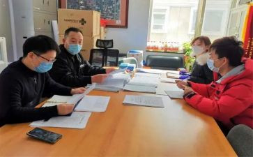 支部工作条例体会心得8篇