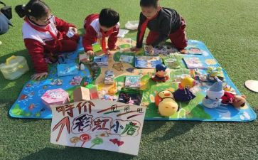 跳蚤作文600字7篇
