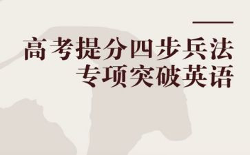 数学教学提分心得体会最新7篇