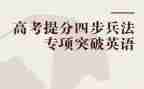 数学教学提分心得体会最新7篇