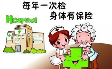 体检中心年终总结个人总结6篇