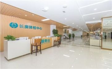 体检科年度工作总结8篇