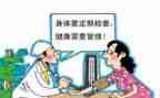体检中心2024年工作计划优秀7篇