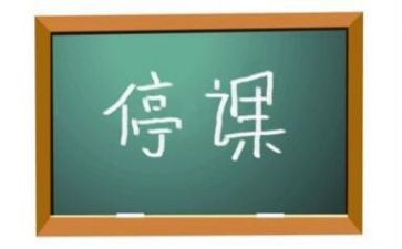 停课不停学教师总结7篇