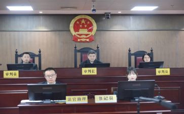 庭审观摩心得体会5篇