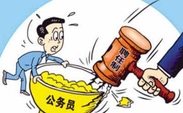 停薪留职的申请书优质5篇
