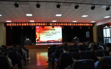 宣讲网演讲稿8篇