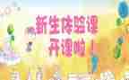 幼儿园体验课活动总结8篇