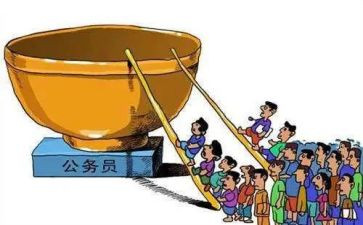 体制内工作总结5篇