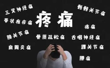 《因为痛,所以叫青春》读后感7篇