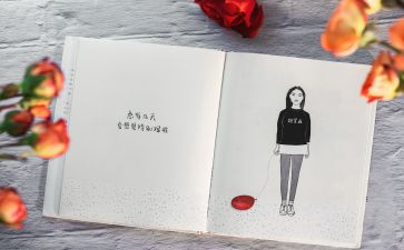 <字的童话>读后感精选8篇