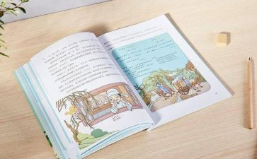 小学童话读后感6篇