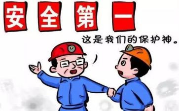 统计局述职报告6篇